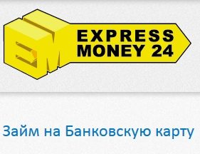 express-money-24-2801425