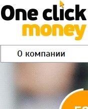 one-click-money-2278159